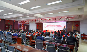 河北中捷石化集團(tuán)舉辦建廠(chǎng)50周年系列活動(dòng)之慶?！叭恕眿D女節(jié)暨先進(jìn)表彰大會(huì)